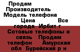 Продам Nokia Lumia 540 › Производитель ­ Nokia › Модель телефона ­ Lumia 540 › Цена ­ 4 500 - Все города, Ирбит г. Сотовые телефоны и связь » Продам телефон   . Амурская обл.,Бурейский р-н